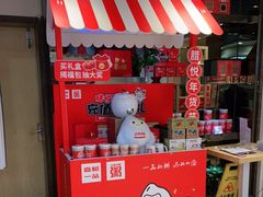 门面-嘉和一品粥(魏公村店)