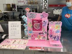 -DQ·蛋糕·冰淇淋(通州万达店)