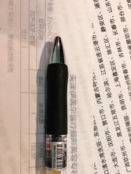 -天津伊美尔医疗整形美容专科医院