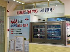 -红星前进面包牛奶公司(君太店)