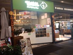 门面-仙踪林(江燕路万科里店)
