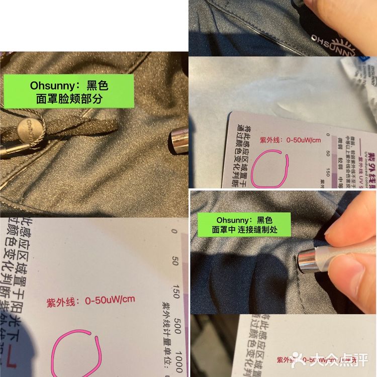 （自用[种草]）夏日热门防晒口罩测评：蕉下ohsunny等