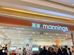 -万宁(新澳门银河店)