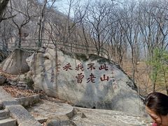 -丹东凤凰山景区