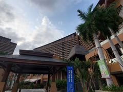 -三亚湾红树林度假世界(木棉酒店)