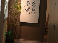 -王府茶宴(大观园总店)