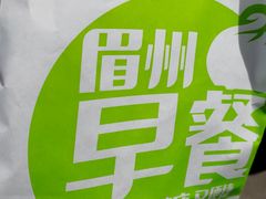 -眉州东坡(团结湖店)
