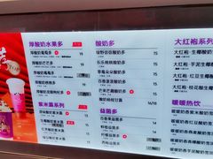 -一只酸奶牛(八一路店)