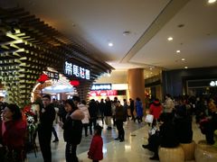 等位区-茶马花街(城西银泰城店)