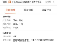 -福奈特洗衣·洗鞋·奢侈品护理(百联中环店)