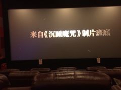 -星恒影城