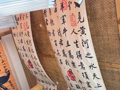 -伴山茶苑·围炉煮茶