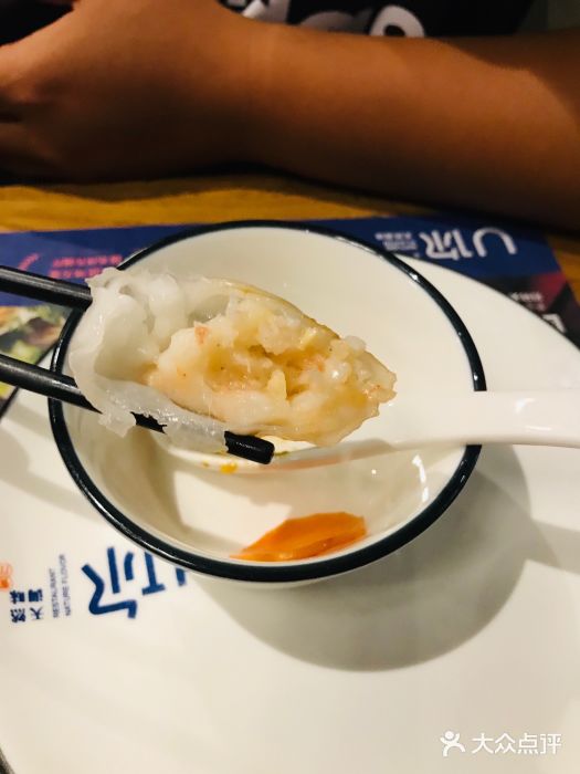 U你·天然调味(南湖总店)图片