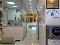 -瑞鹏宠物医院·微创内窥镜·骨外科·牙科(翠竹分院)