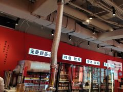 -南浦洞烤肉·新世界版(奥体店)