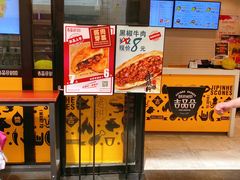 门面-吉品合酥脆烤饼(太平洋森活天地店)