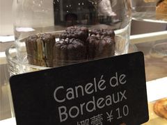 -WHEAT&BAKER-麥(凯德来福士店)