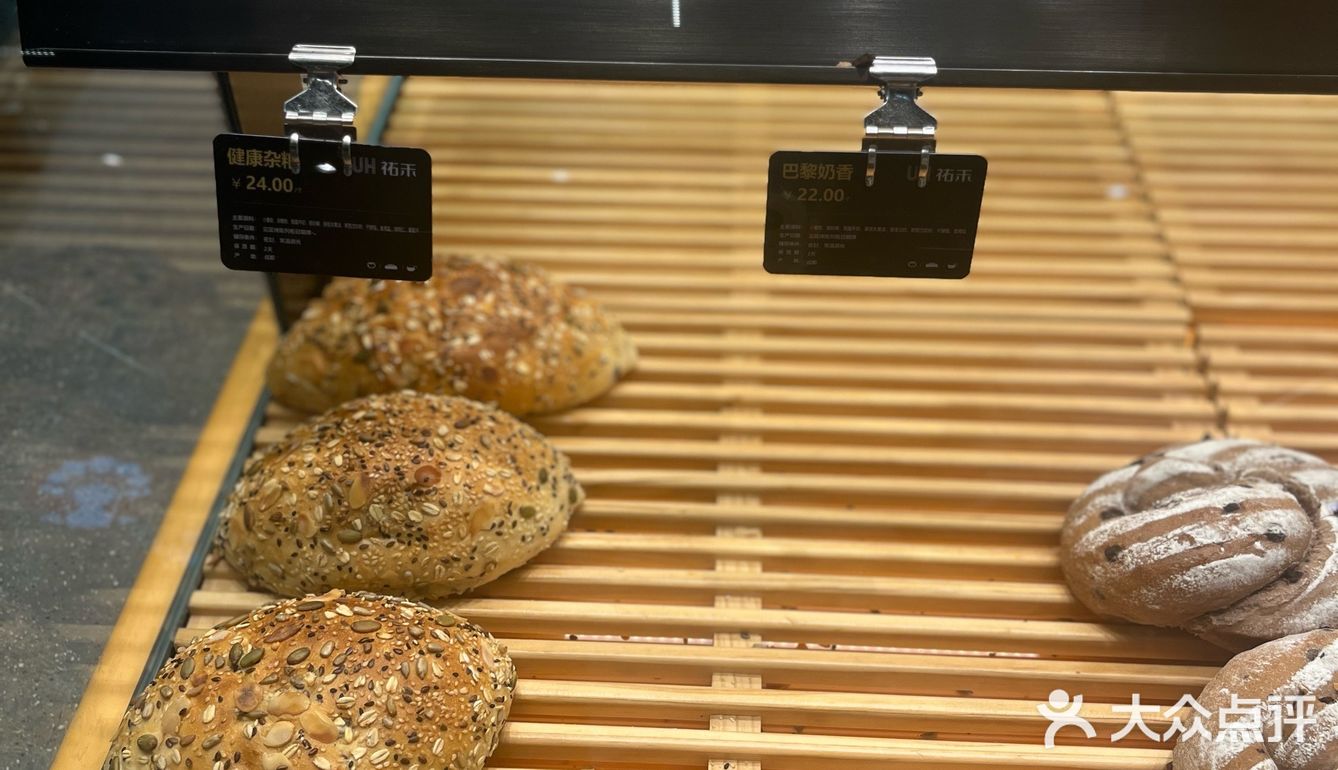 这个面包简直绝了