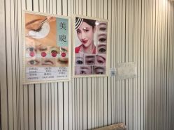 -U mi Nail美甲工作室