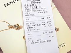 账单-厝内小眷村(天河南一路店)