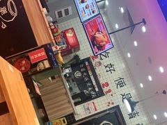 -犟骨头(津南永旺店)