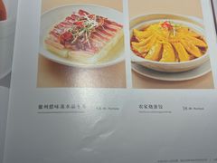 -壹品宴掦·淮扬菜(新牌坊店)