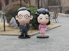 -静园(和平区)