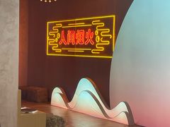 -新荟城(望京店)