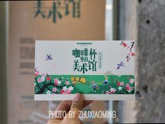 -星巴克(武康路店)