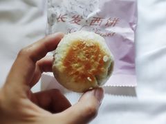 鲜肉月饼-长发西饼(临顿路店)