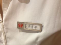 -七欣天香辣蟹火锅(苏州塔园路店)