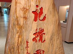 -李记搅团•非遗陕菜(三桥店)
