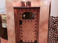 -汤森悠生活文化汤(江宁万达店)