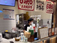 -太犇牛手作茶铺(六合万达店)