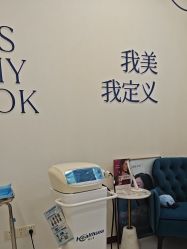 -欧扬医疗美容