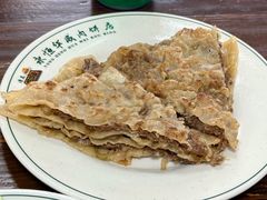 -清真永恒华威肉饼(潘家园店)