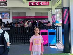 -盈香心动乐园