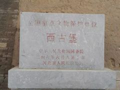 -暖泉古镇