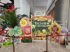 -中国宋庆龄青少年科技文化交流中心