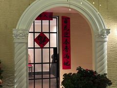 -玫瑰厅上海菜(兴国路店)