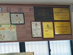 -三得正宗乌烈乳羊(环城东二路店)