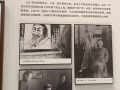 -马相伯故居