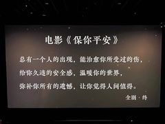 -中影静洺影院(宝立方店)