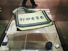 -沈阳“九·一八”历史博物馆