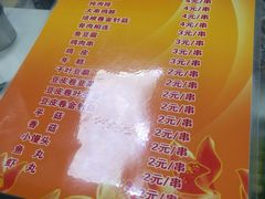 -星光教育超市(传媒大学店)