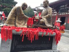 -西安青龙寺遗址景区