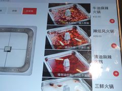 -海底捞火锅(武胜路凯德广场店)