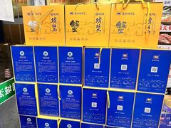 -祥鹤龙虾螃蟹