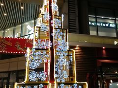 -北京华联购物中心(同成街店)