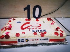 -DIY SWEET21(升平路店)
